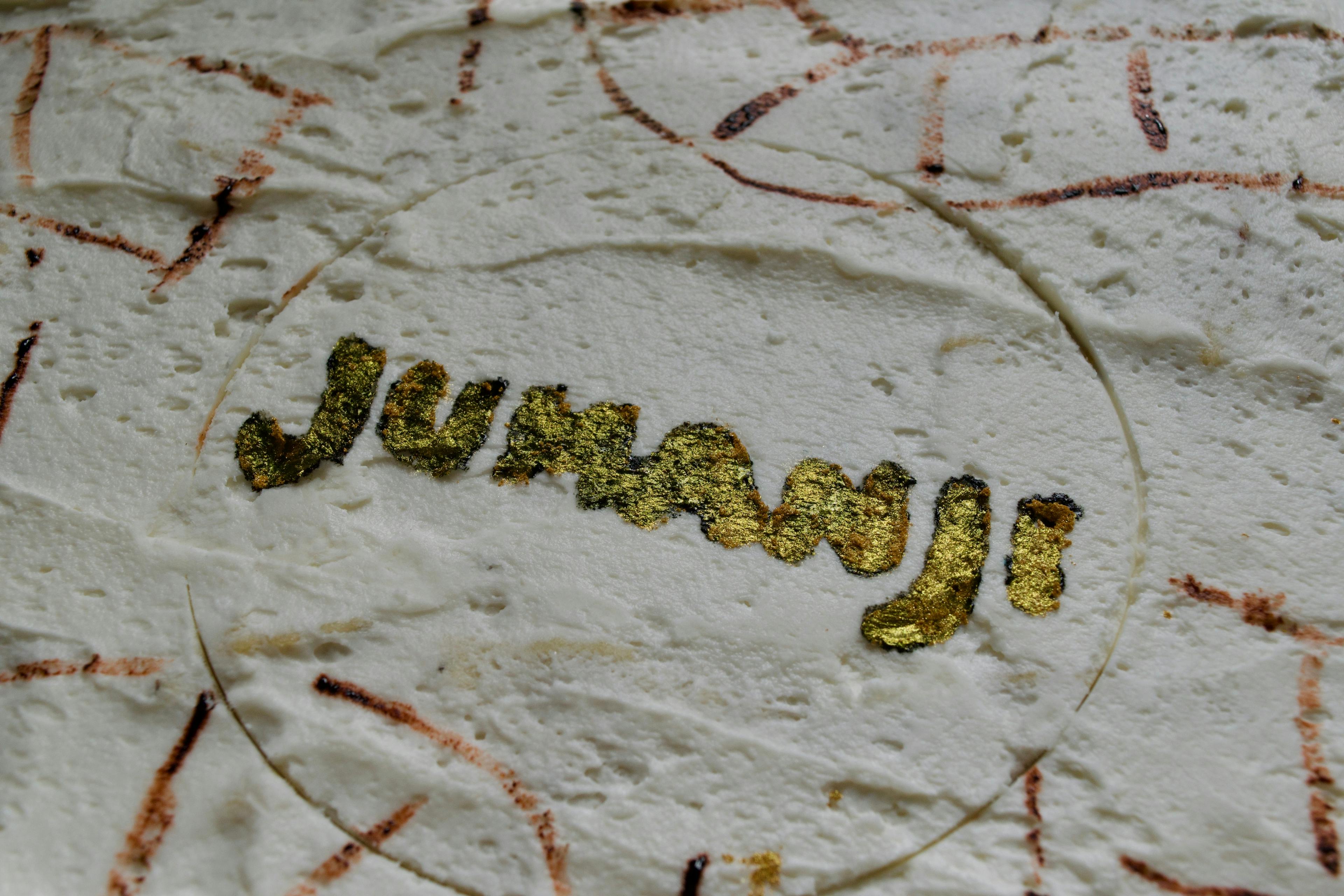 Jumanji lettering